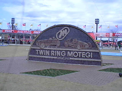 nas_motegi.jpg